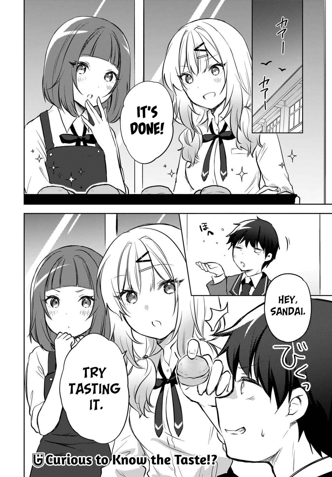 Page 13 Chapter 14 Ushiro no Seki no Gal ni Sukarete Shimatta. - Mou Ore wa Dame kamo Shirenai.