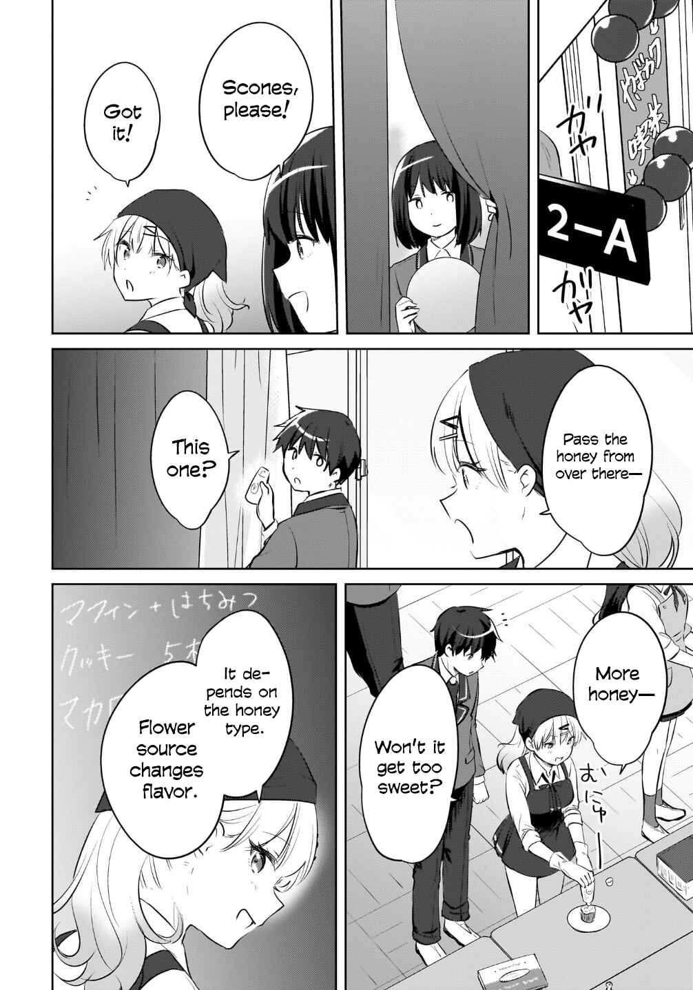 Page 17 Chapter 16 Ushiro no Seki no Gal ni Sukarete Shimatta. - Mou Ore wa Dame kamo Shirenai.