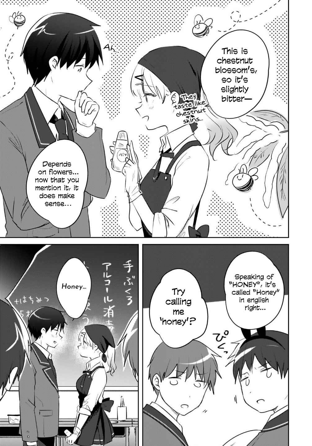 Page 18 Chapter 16 Ushiro no Seki no Gal ni Sukarete Shimatta. - Mou Ore wa Dame kamo Shirenai.