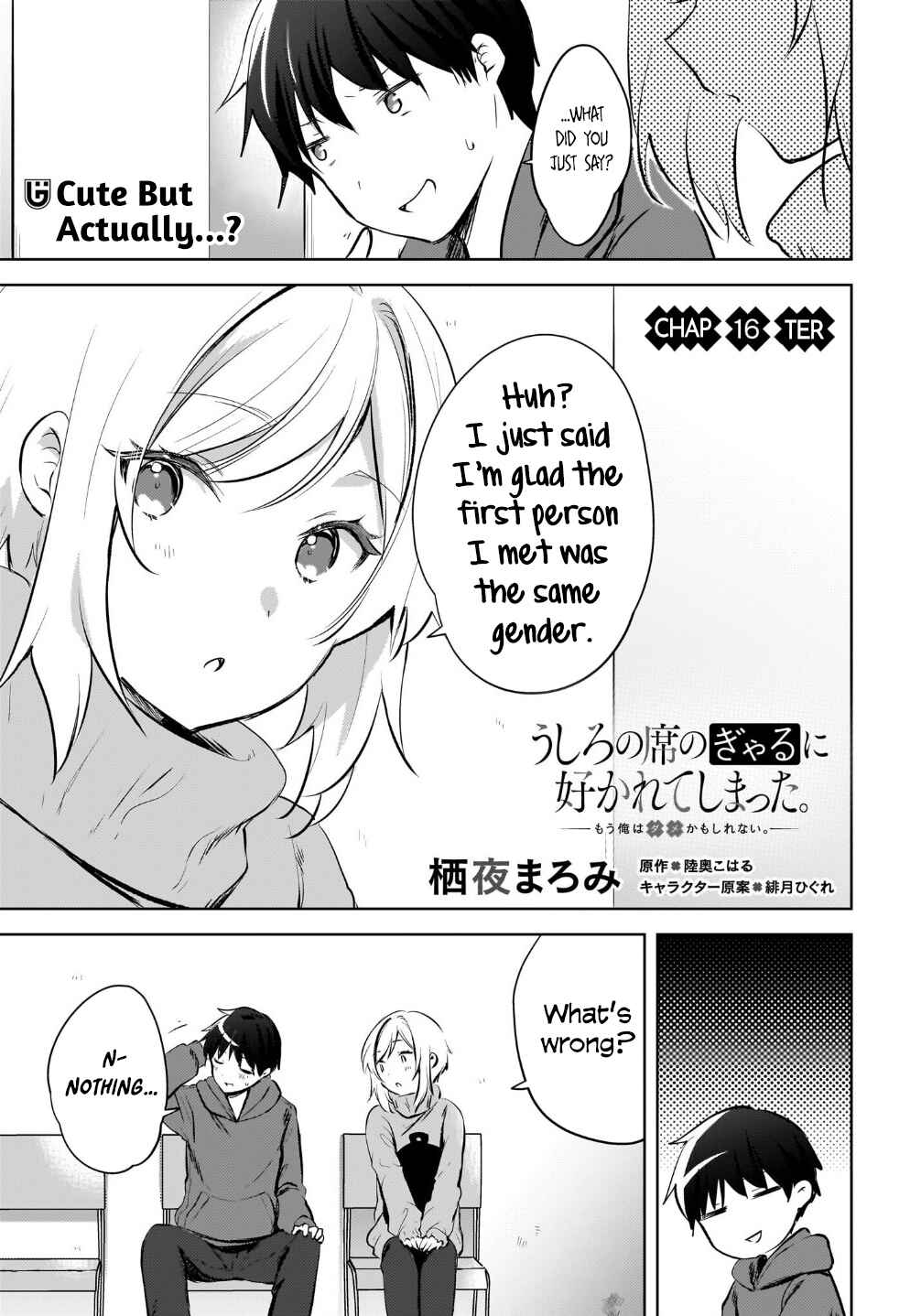Page 2 Chapter 16 Ushiro no Seki no Gal ni Sukarete Shimatta. - Mou Ore wa Dame kamo Shirenai.