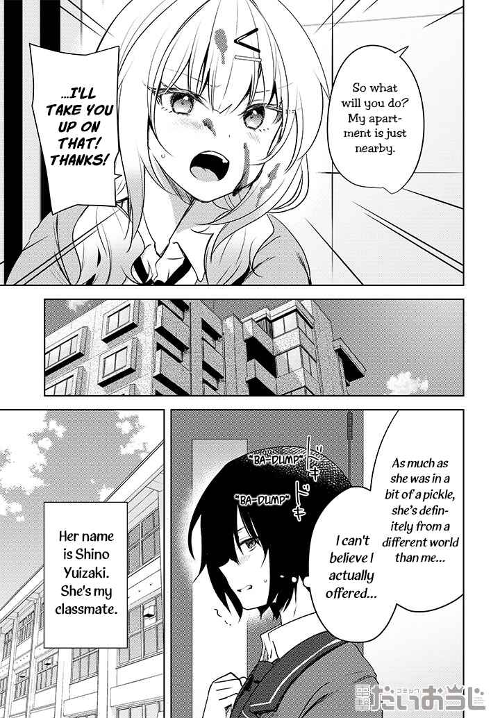Page 5 Chapter 0.5 Ushiro no Seki no Gal ni Sukarete Shimatta. - Mou Ore wa Dame kamo Shirenai.