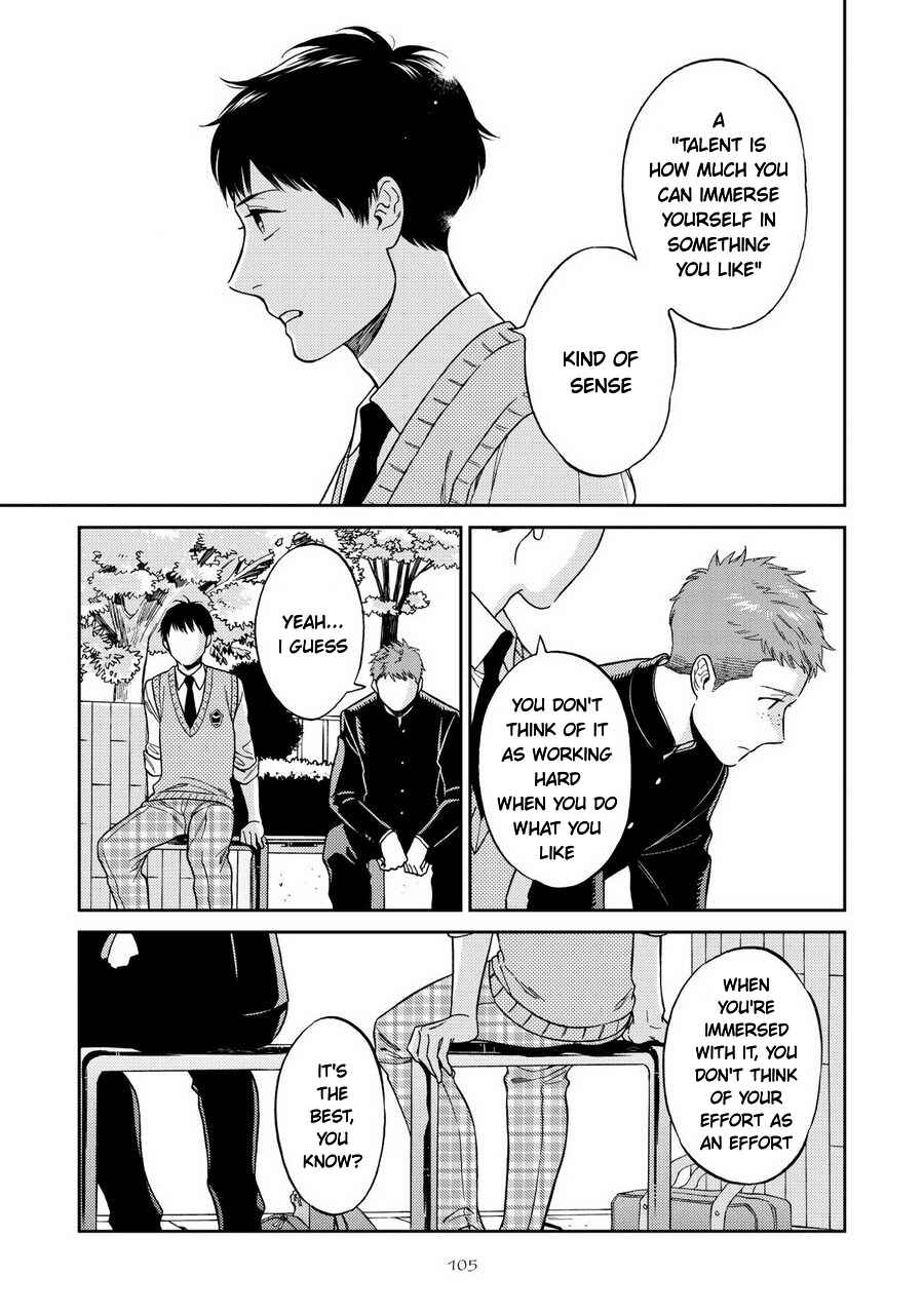 Page 11 Chapter 4 Shinyuutte Soko Made Shinakucha Ikenai no?
