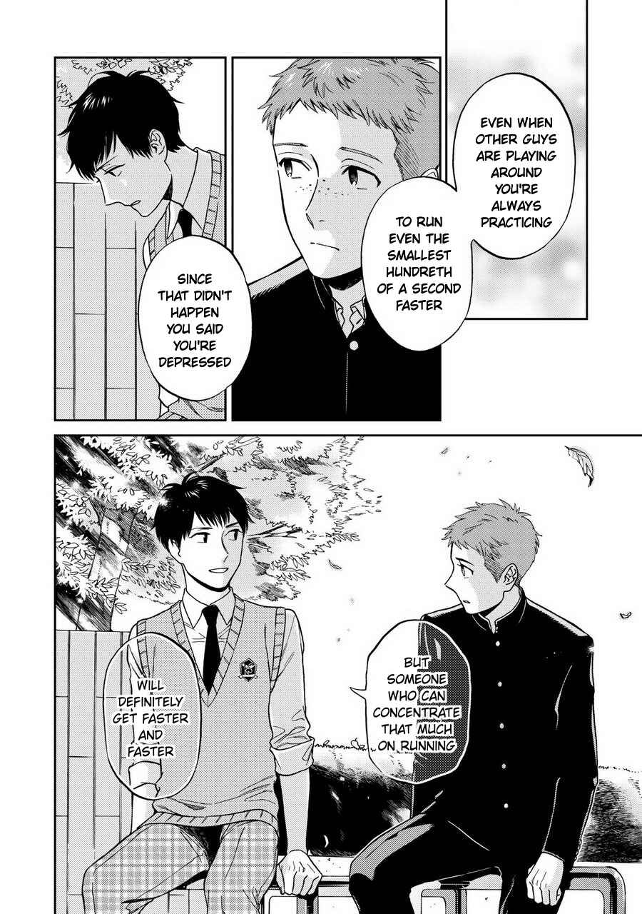 Page 12 Chapter 4 Shinyuutte Soko Made Shinakucha Ikenai no?