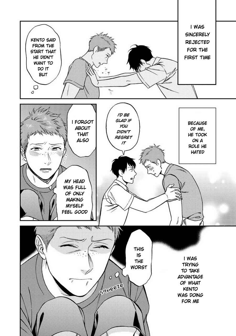 Page 16 Chapter 4 Shinyuutte Soko Made Shinakucha Ikenai no?