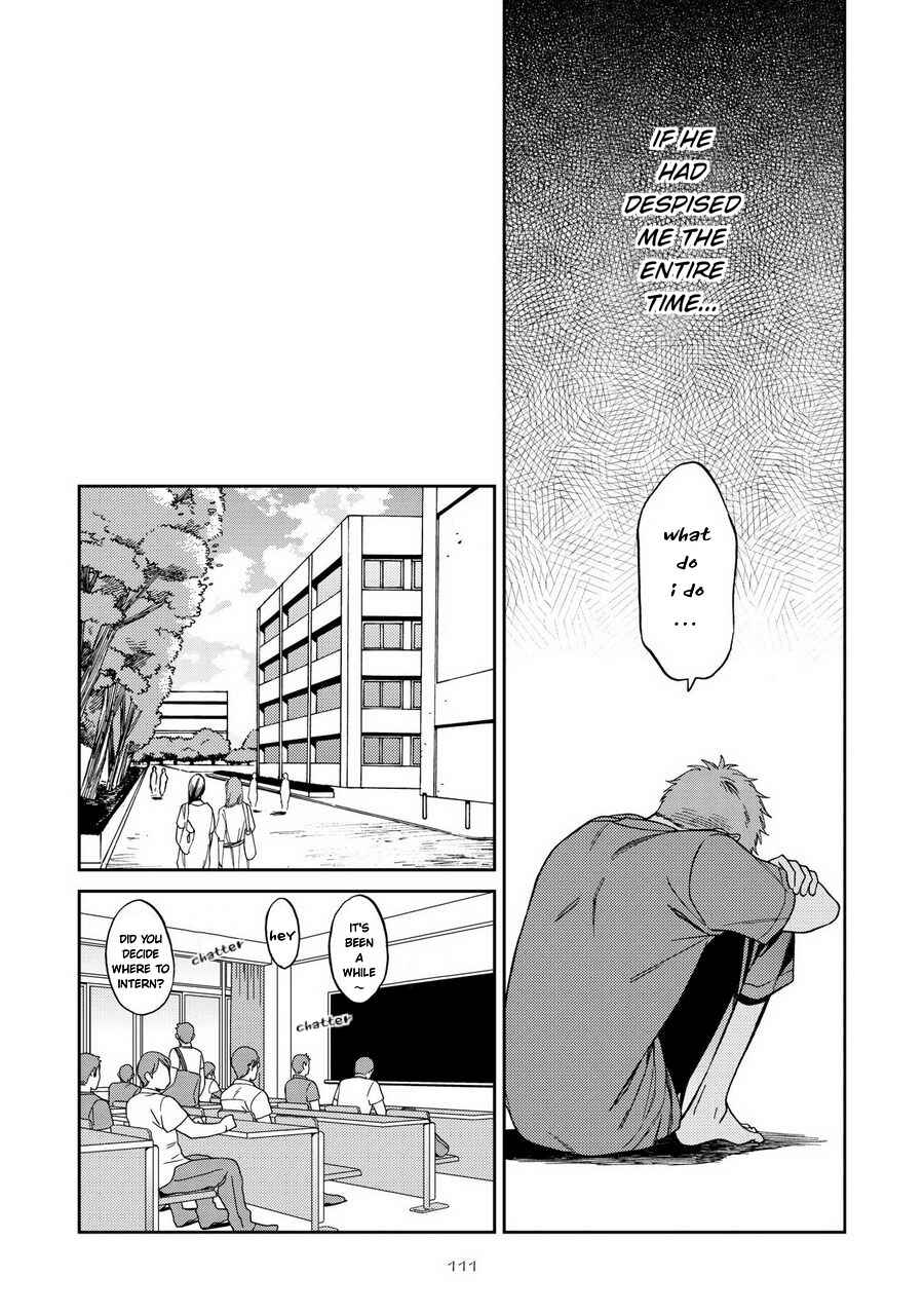 Page 17 Chapter 4 Shinyuutte Soko Made Shinakucha Ikenai no?