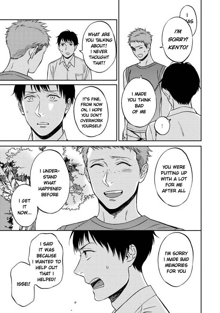 Page 19 Chapter 4 Shinyuutte Soko Made Shinakucha Ikenai no?