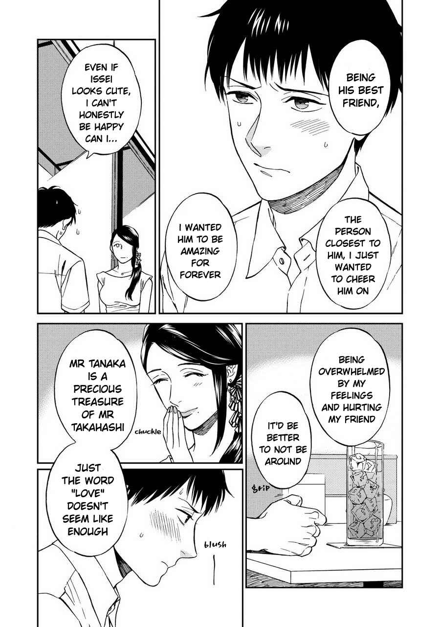 Page 27 Chapter 4 Shinyuutte Soko Made Shinakucha Ikenai no?