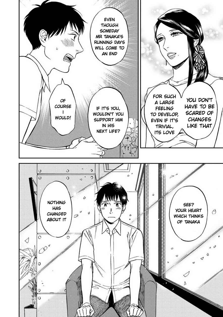 Page 28 Chapter 4 Shinyuutte Soko Made Shinakucha Ikenai no?