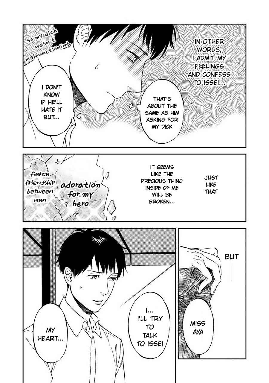 Page 30 Chapter 4 Shinyuutte Soko Made Shinakucha Ikenai no?