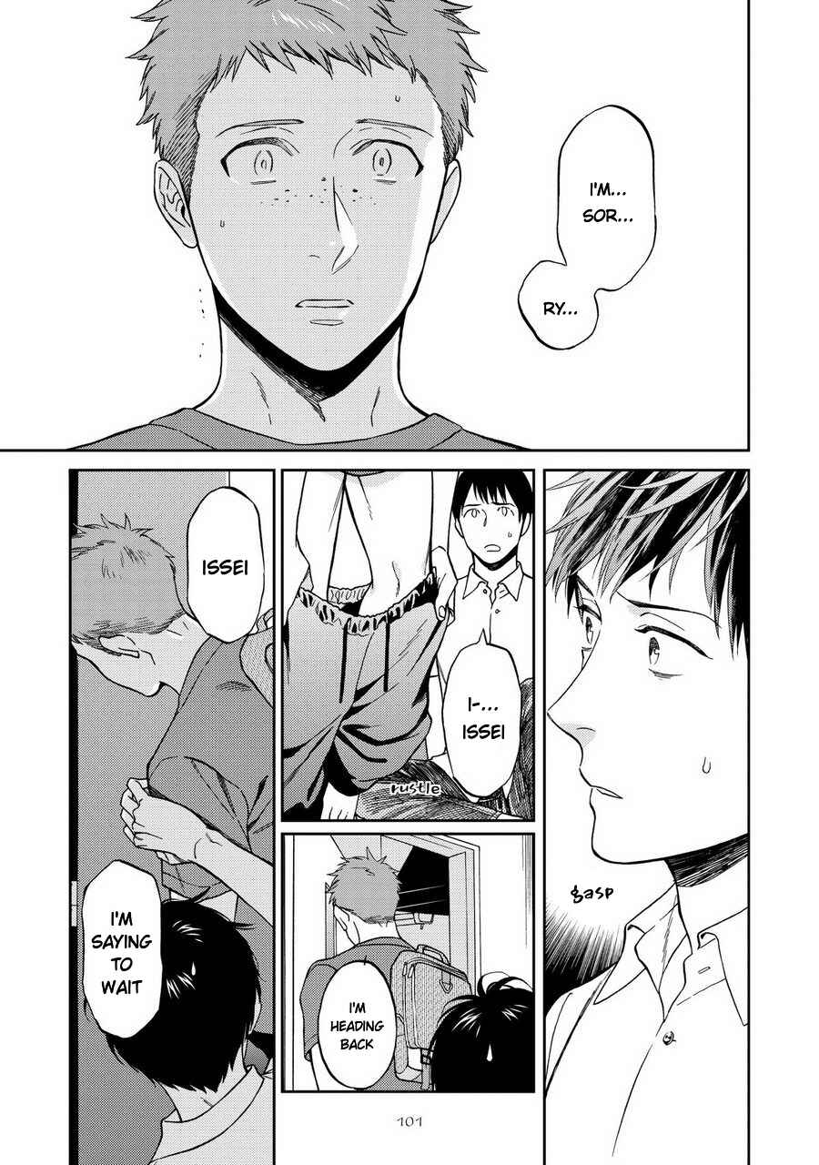 Page 7 Chapter 4 Shinyuutte Soko Made Shinakucha Ikenai no?
