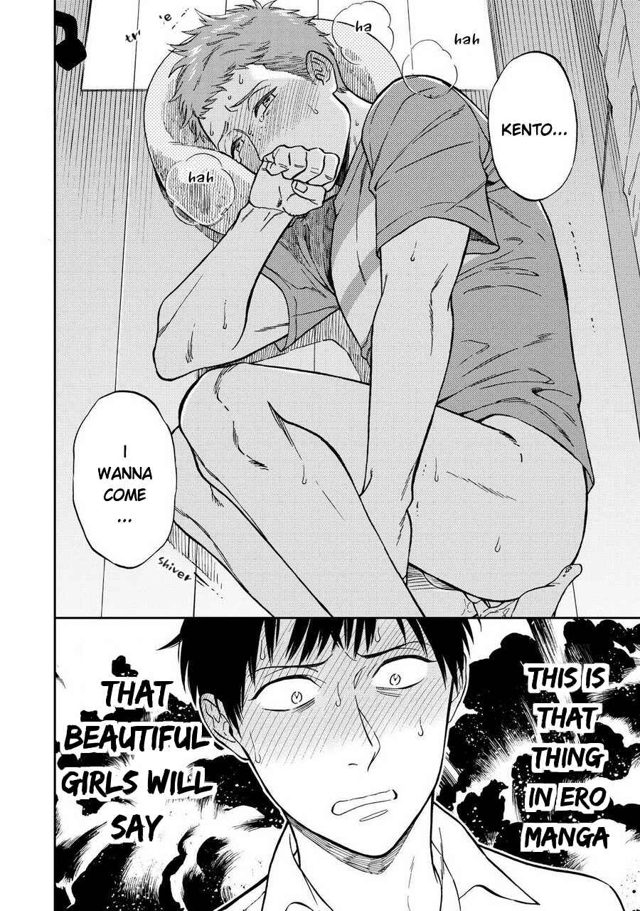 Page 14 Chapter 3 Shinyuutte Soko Made Shinakucha Ikenai no?