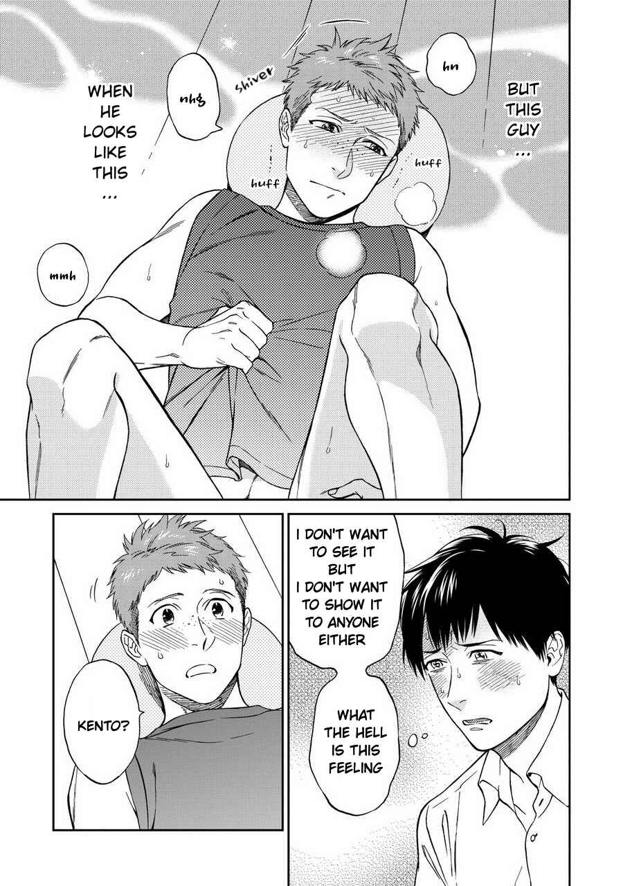 Page 23 Chapter 3 Shinyuutte Soko Made Shinakucha Ikenai no?