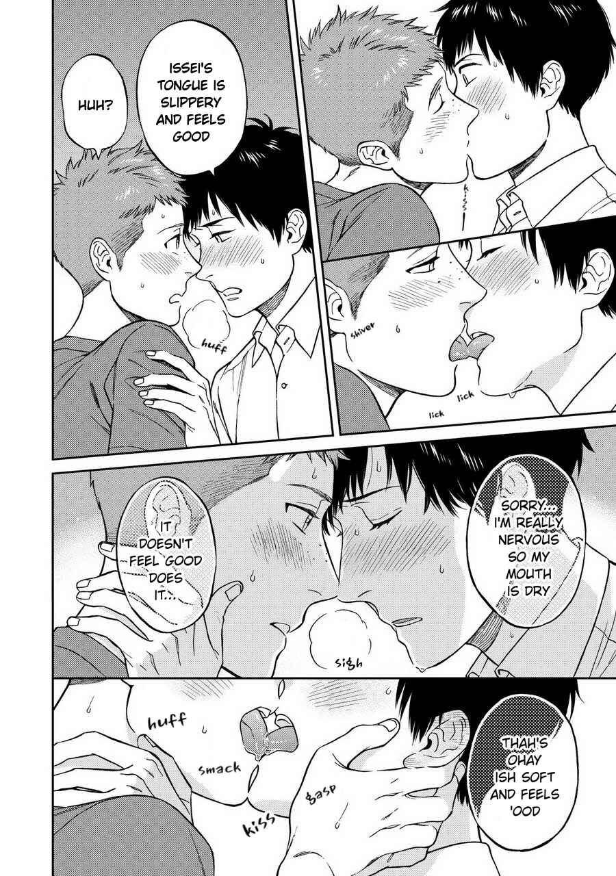 Page 13 Chapter 6 Shinyuutte Soko Made Shinakucha Ikenai no?