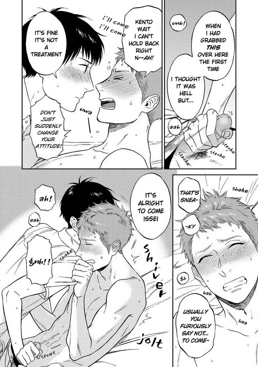 Page 17 Chapter 6 Shinyuutte Soko Made Shinakucha Ikenai no?