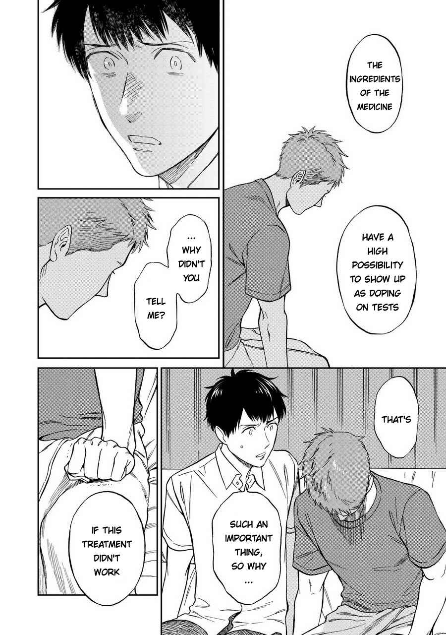 Page 14 Chapter 2 Shinyuutte Soko Made Shinakucha Ikenai no?