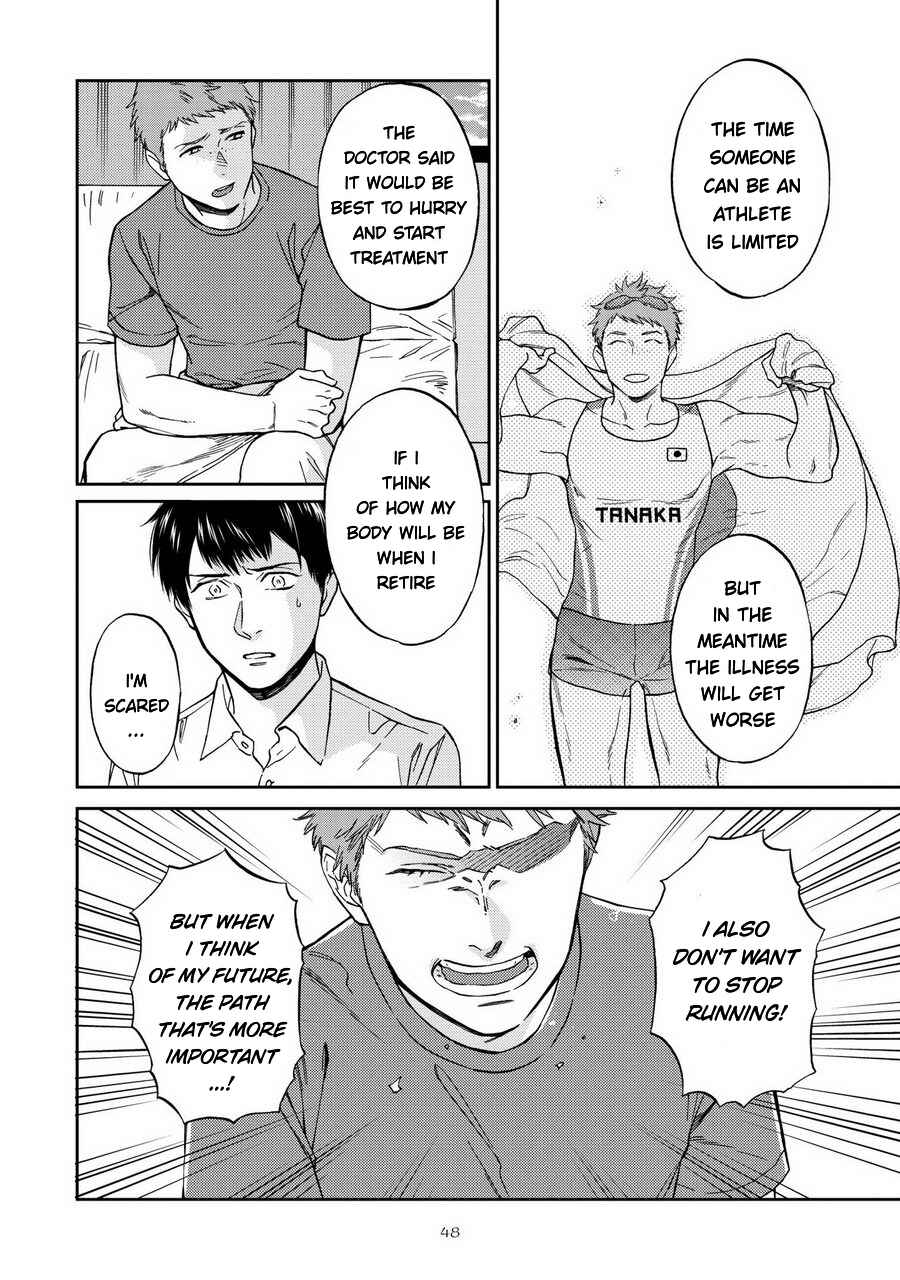Page 16 Chapter 2 Shinyuutte Soko Made Shinakucha Ikenai no?