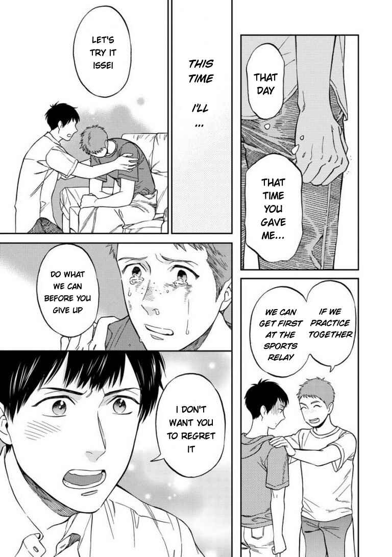 Page 19 Chapter 2 Shinyuutte Soko Made Shinakucha Ikenai no?