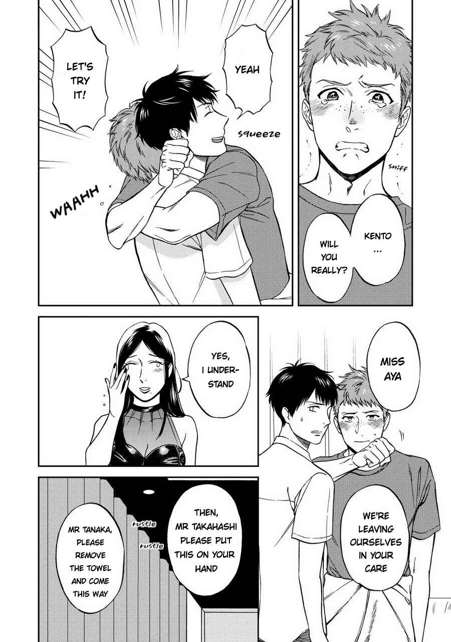 Page 20 Chapter 2 Shinyuutte Soko Made Shinakucha Ikenai no?