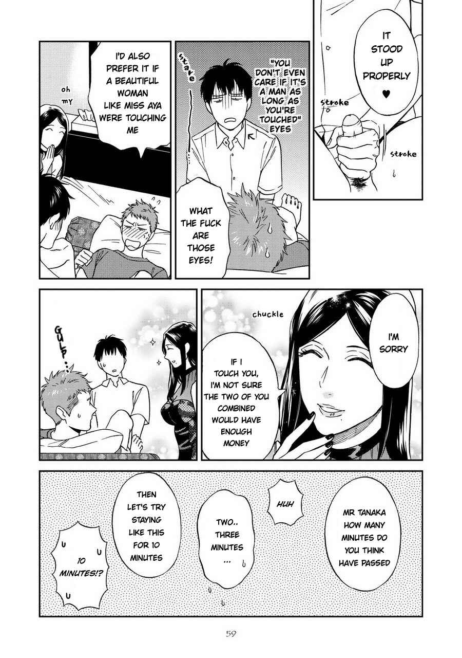 Page 27 Chapter 2 Shinyuutte Soko Made Shinakucha Ikenai no?