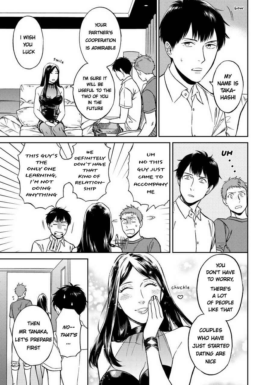 Page 5 Chapter 2 Shinyuutte Soko Made Shinakucha Ikenai no?