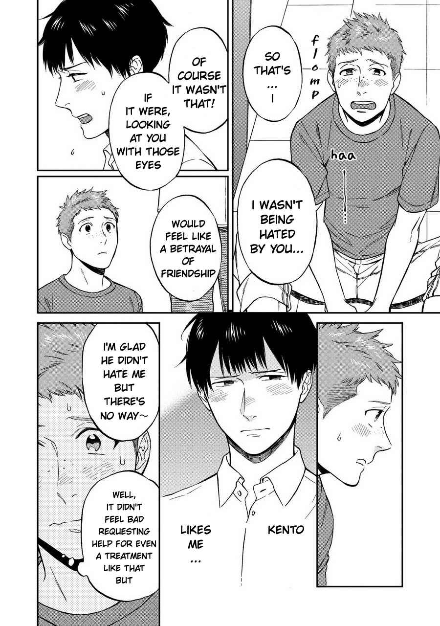 Page 16 Chapter 5 Shinyuutte Soko Made Shinakucha Ikenai no?