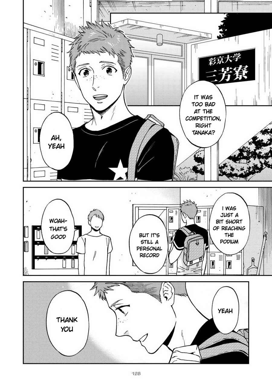 Page 2 Chapter 5 Shinyuutte Soko Made Shinakucha Ikenai no?
