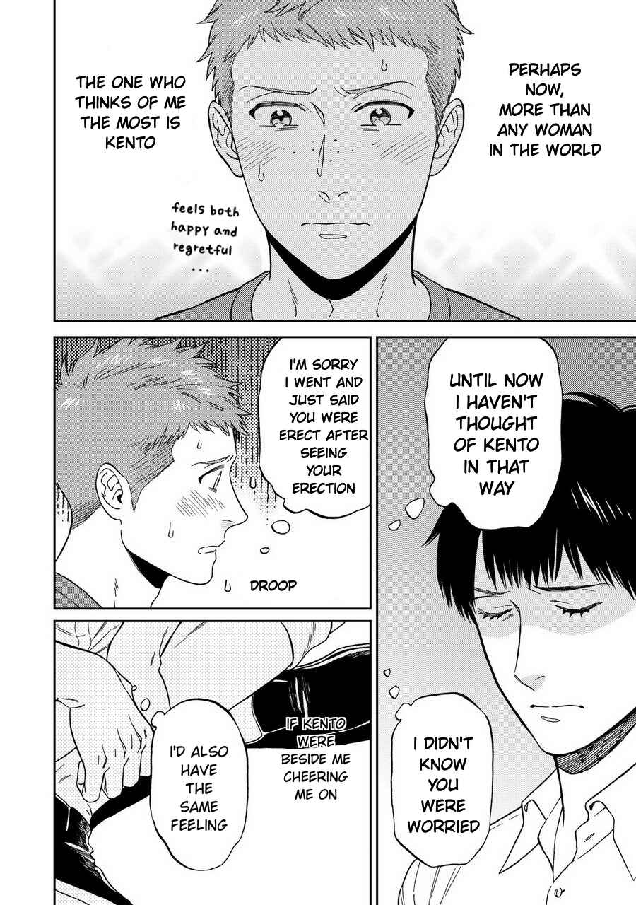 Page 20 Chapter 5 Shinyuutte Soko Made Shinakucha Ikenai no?