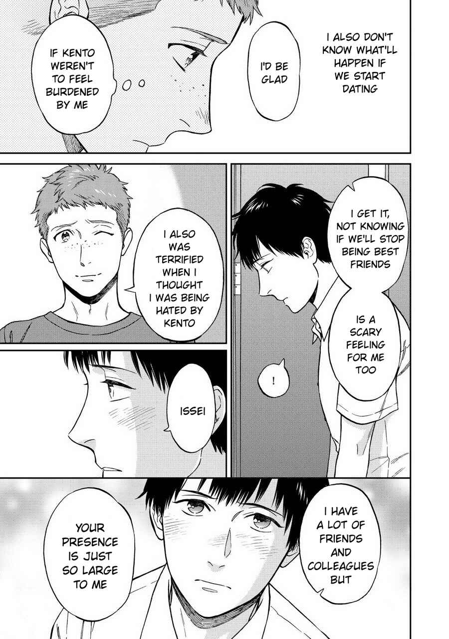 Page 21 Chapter 5 Shinyuutte Soko Made Shinakucha Ikenai no?