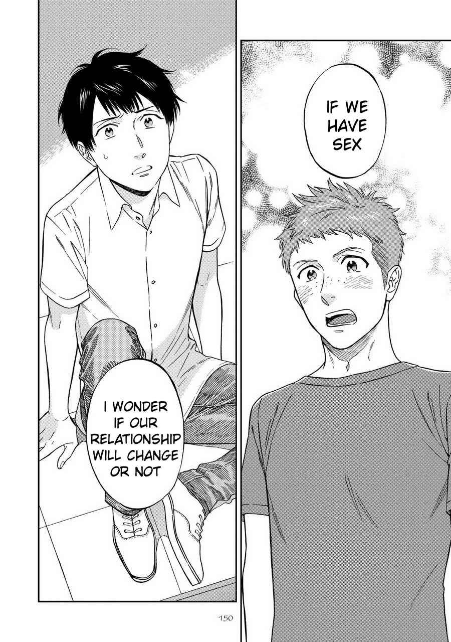 Page 24 Chapter 5 Shinyuutte Soko Made Shinakucha Ikenai no?