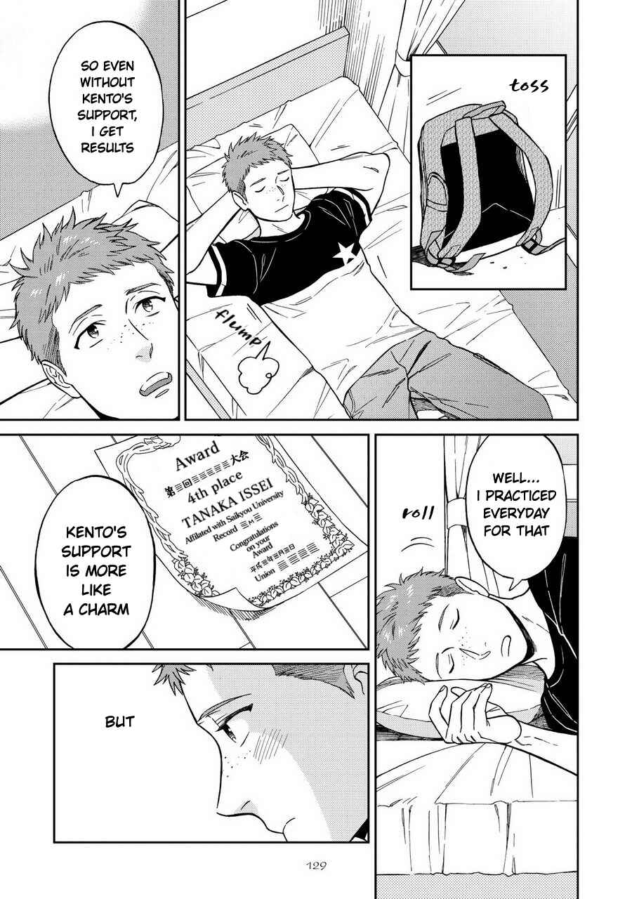 Page 3 Chapter 5 Shinyuutte Soko Made Shinakucha Ikenai no?