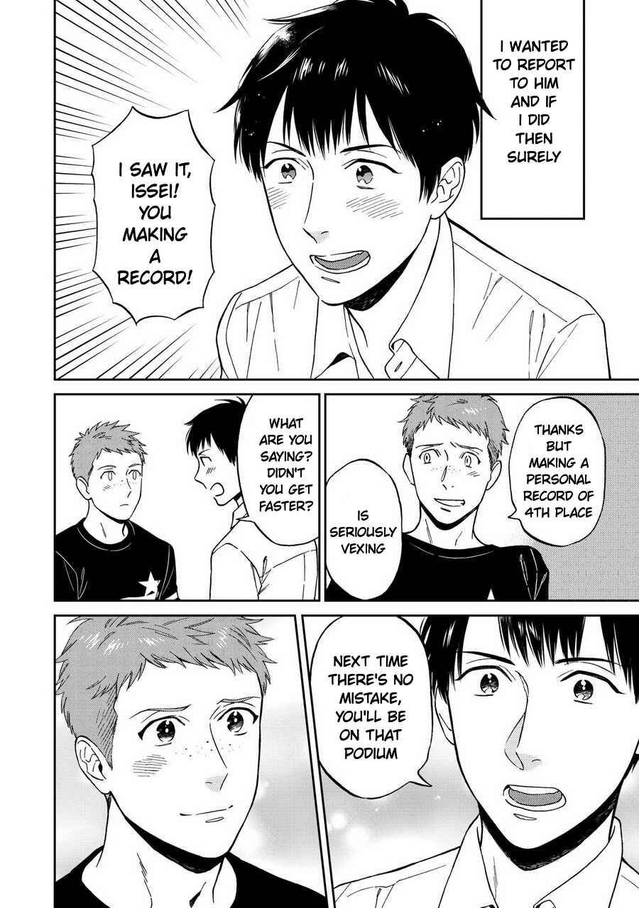 Page 4 Chapter 5 Shinyuutte Soko Made Shinakucha Ikenai no?