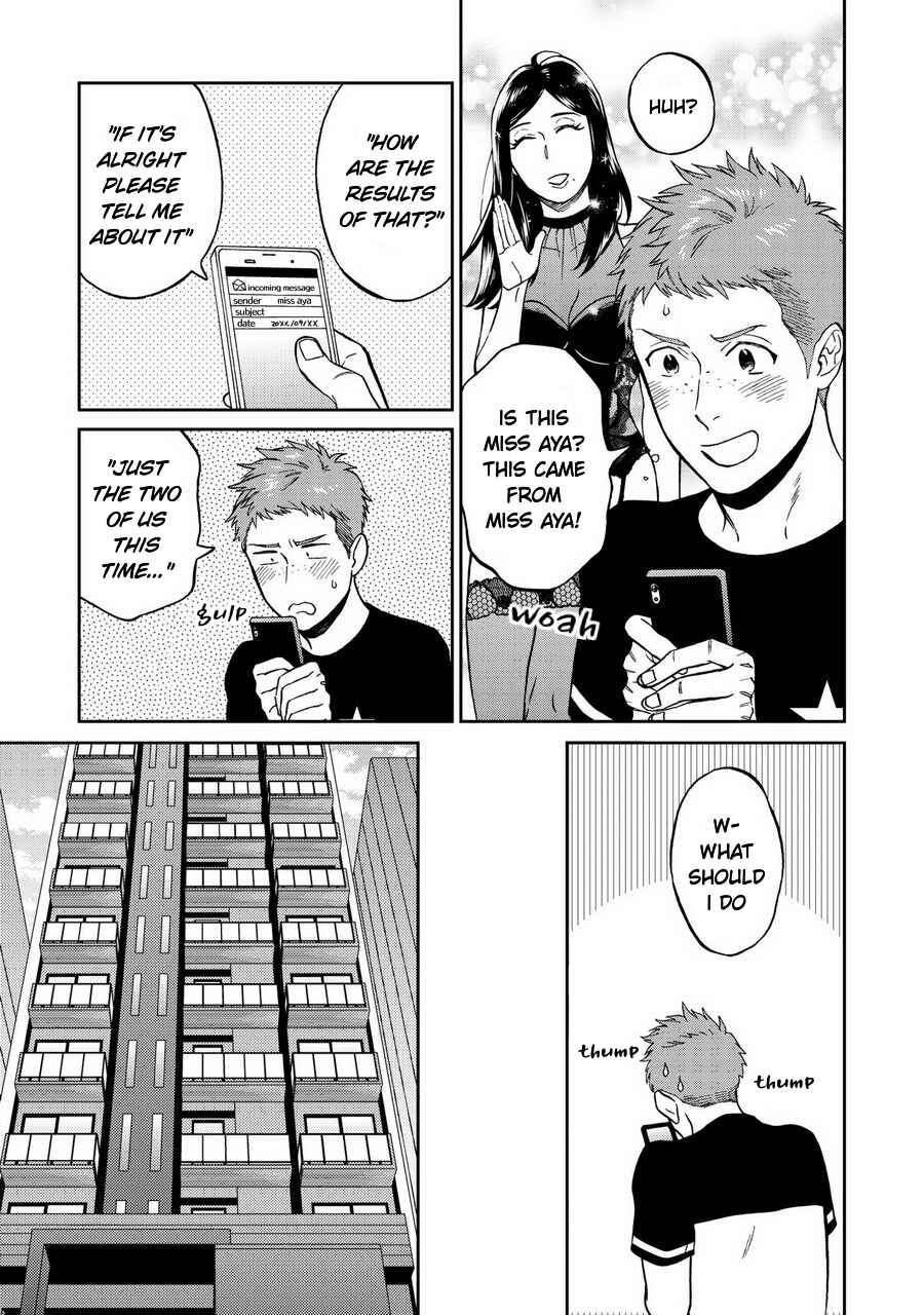 Page 7 Chapter 5 Shinyuutte Soko Made Shinakucha Ikenai no?