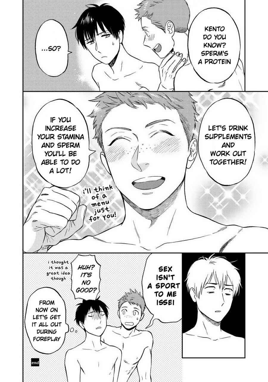 Page 12 Chapter 6.5 Shinyuutte Soko Made Shinakucha Ikenai no?