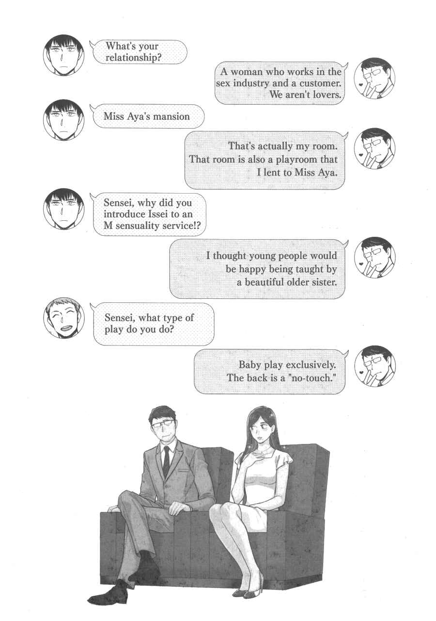 Page 21 Chapter 6.5 Shinyuutte Soko Made Shinakucha Ikenai no?