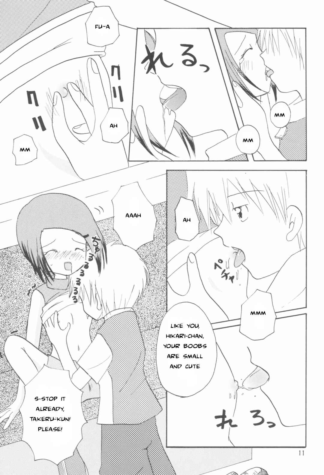 Page 10 Chapter Unknown_0aeb Digimon Adventure 02 - Hikari Mania (Doujinshi)