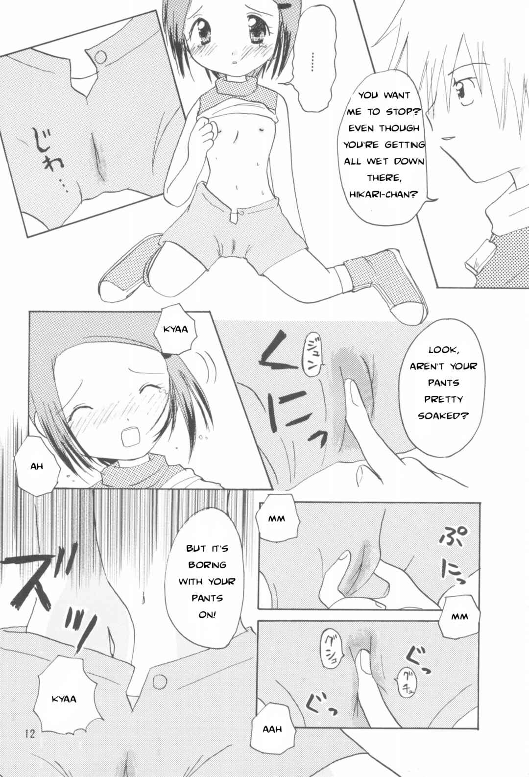 Page 11 Chapter Unknown_0aeb Digimon Adventure 02 - Hikari Mania (Doujinshi)