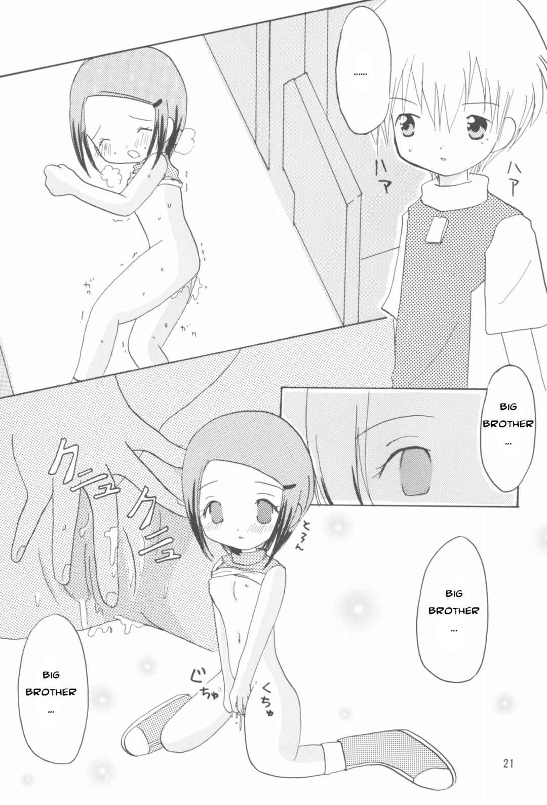 Page 20 Chapter Unknown_0aeb Digimon Adventure 02 - Hikari Mania (Doujinshi)