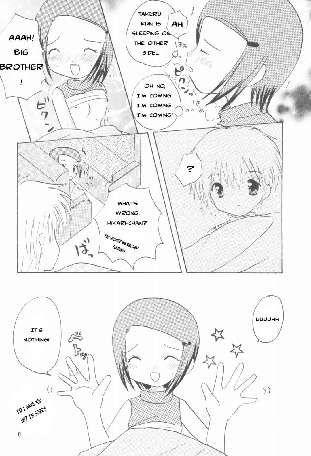 Page 7 Chapter Unknown_0aeb Digimon Adventure 02 - Hikari Mania (Doujinshi)