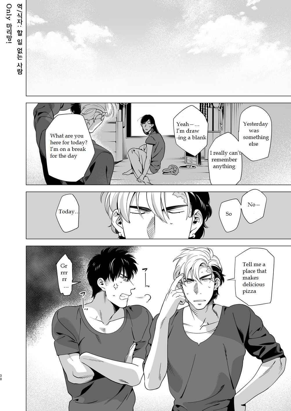 Page 29 Chapter Unknown_cf92 Darkness Hound
