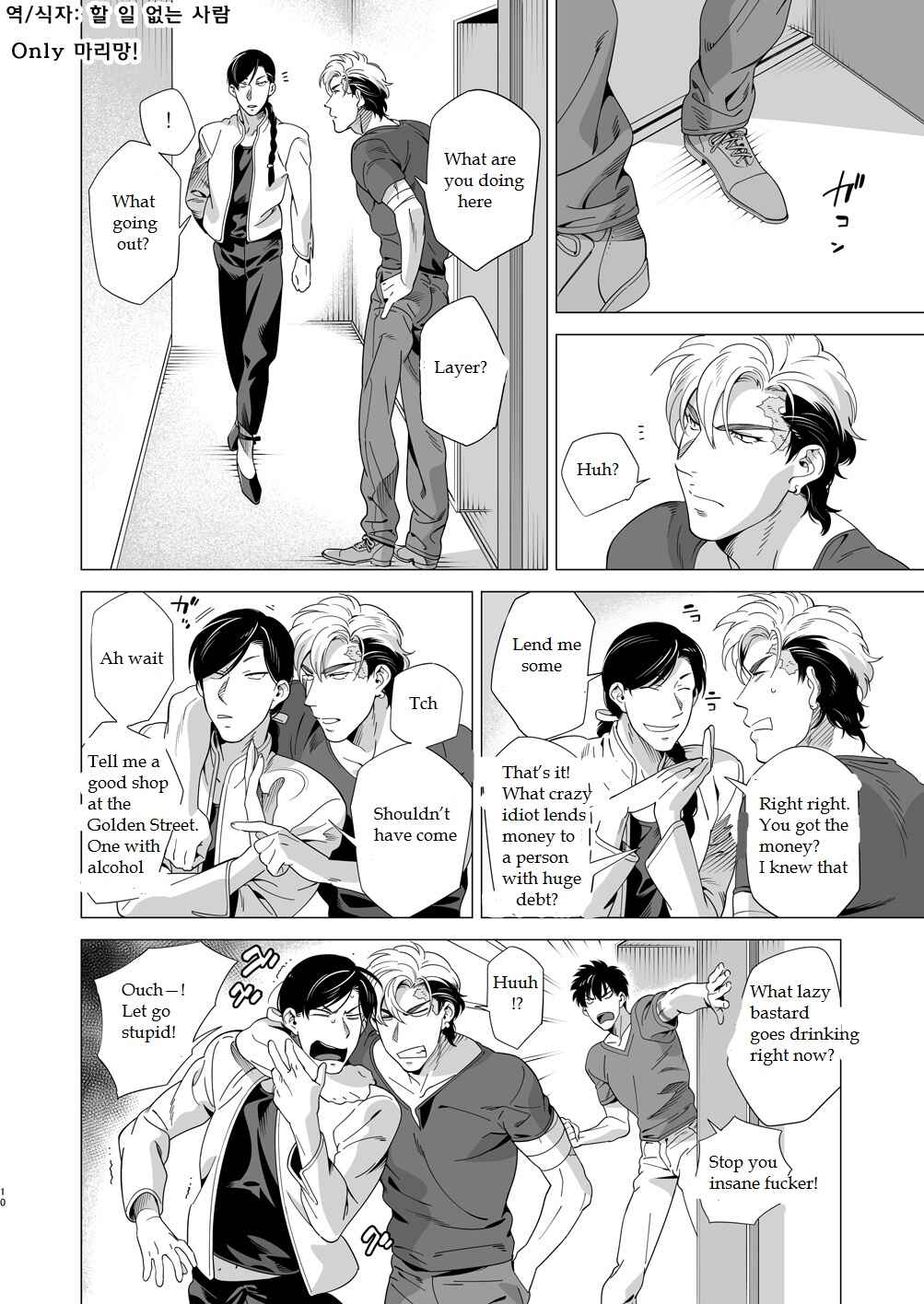 Page 9 Chapter Unknown_cf92 Darkness Hound