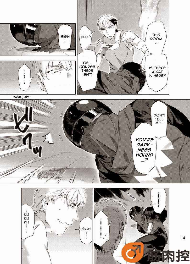 Page 16 Chapter Unknown_c054 Darkness Hound