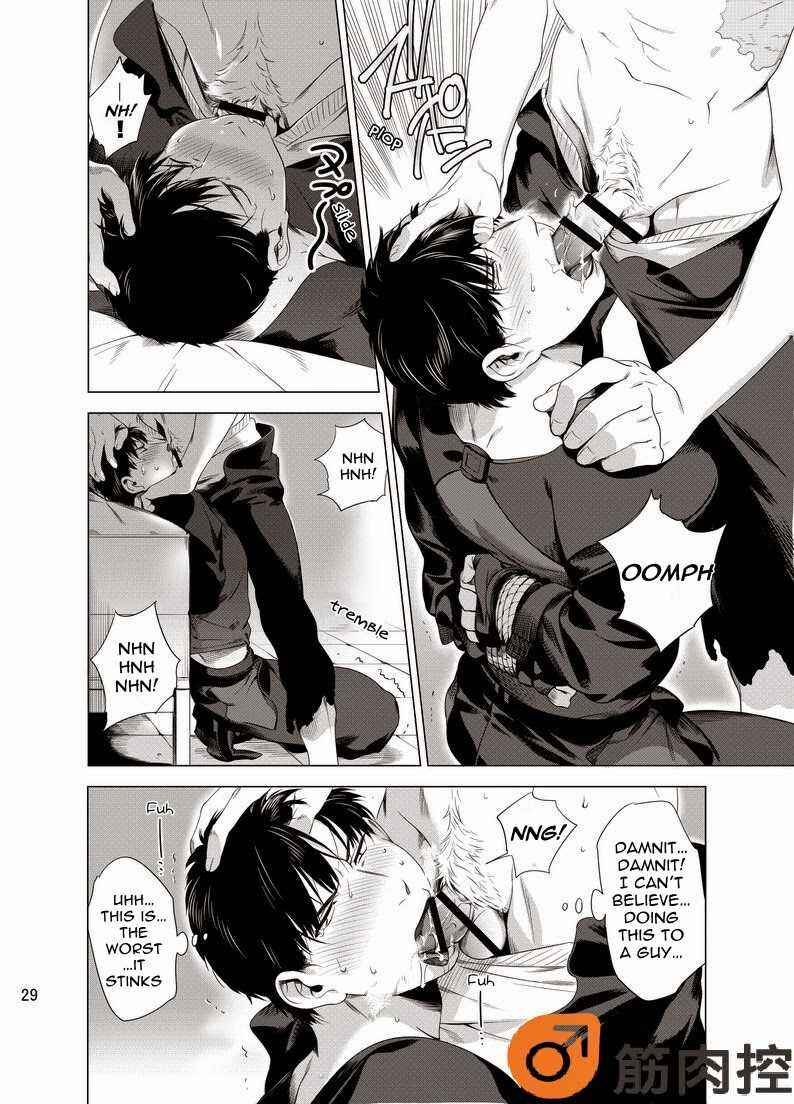Page 31 Chapter Unknown_c054 Darkness Hound