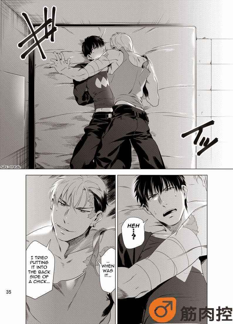 Page 37 Chapter Unknown_c054 Darkness Hound