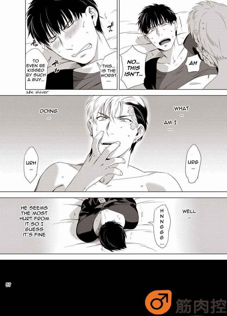 Page 59 Chapter Unknown_c054 Darkness Hound