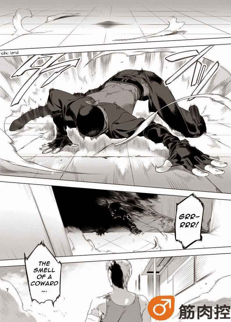 Page 9 Chapter Unknown_c054 Darkness Hound