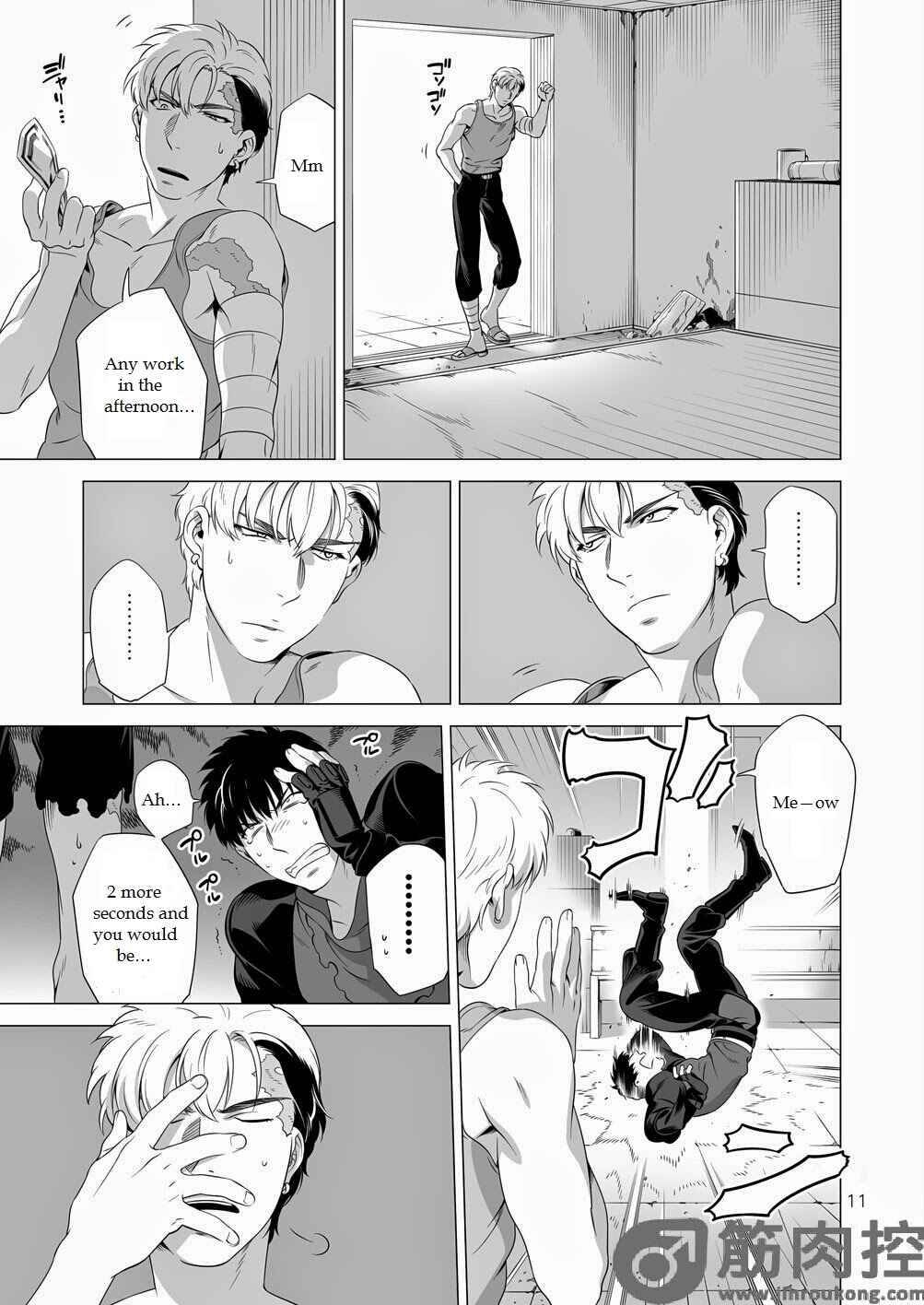 Page 10 Chapter Unknown_c72c Darkness Hound