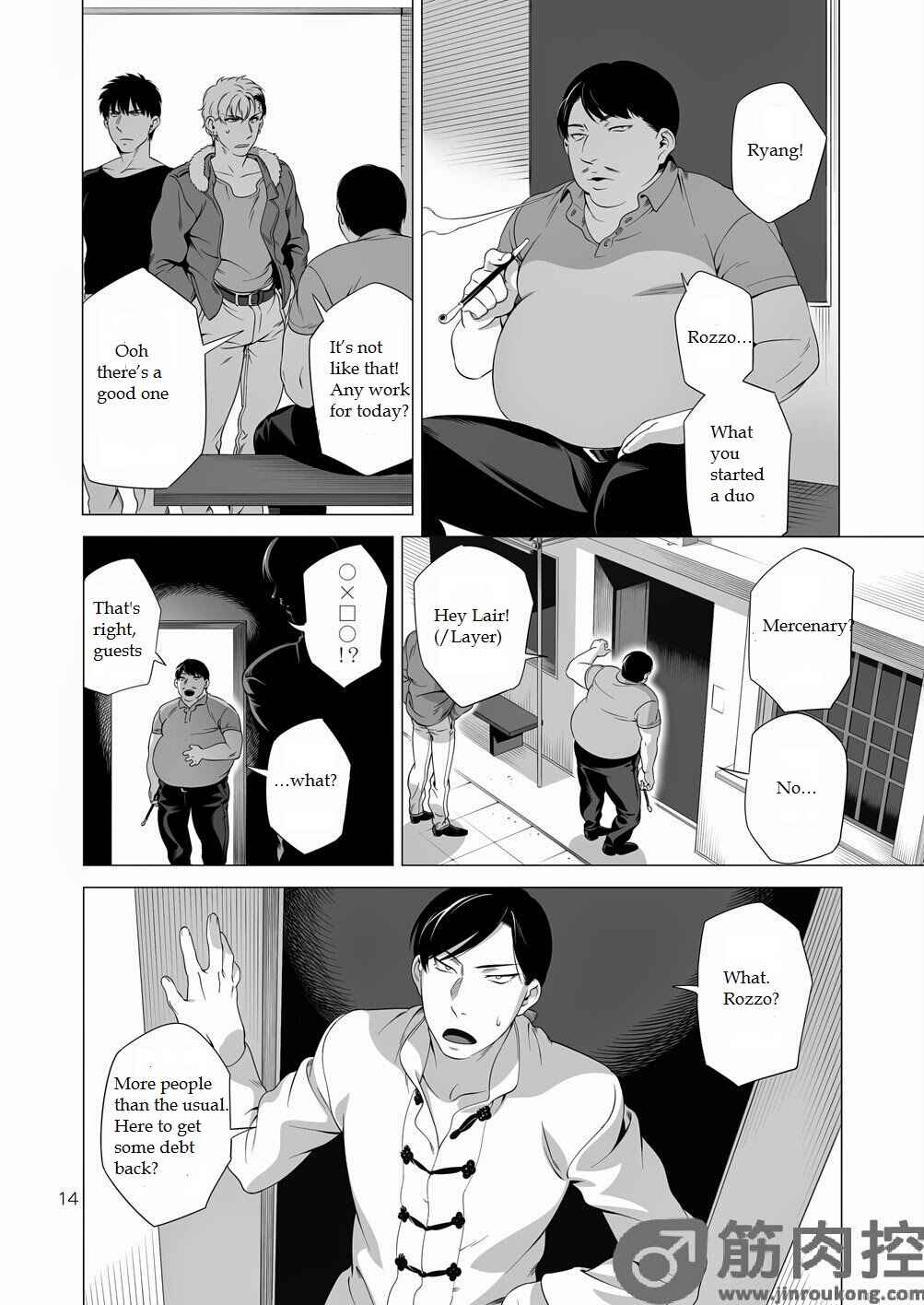 Page 13 Chapter Unknown_c72c Darkness Hound