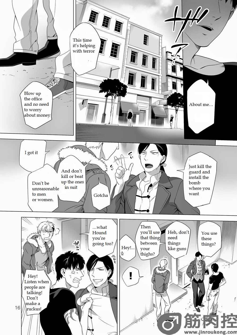 Page 15 Chapter Unknown_c72c Darkness Hound