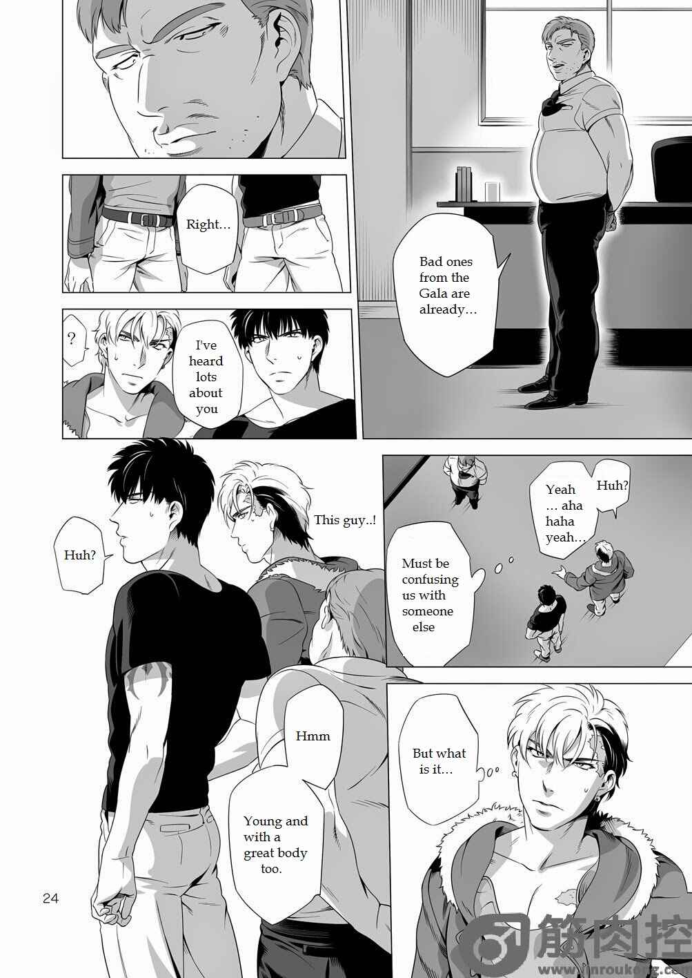 Page 23 Chapter Unknown_c72c Darkness Hound