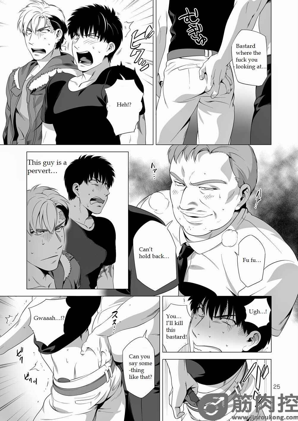Page 24 Chapter Unknown_c72c Darkness Hound
